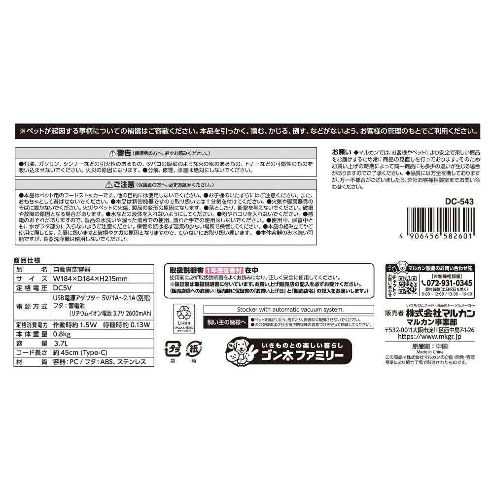 Autoペット用ストッカー メーカー直送 ▼返品・キャンセル不可【他商品との同時購入不可】