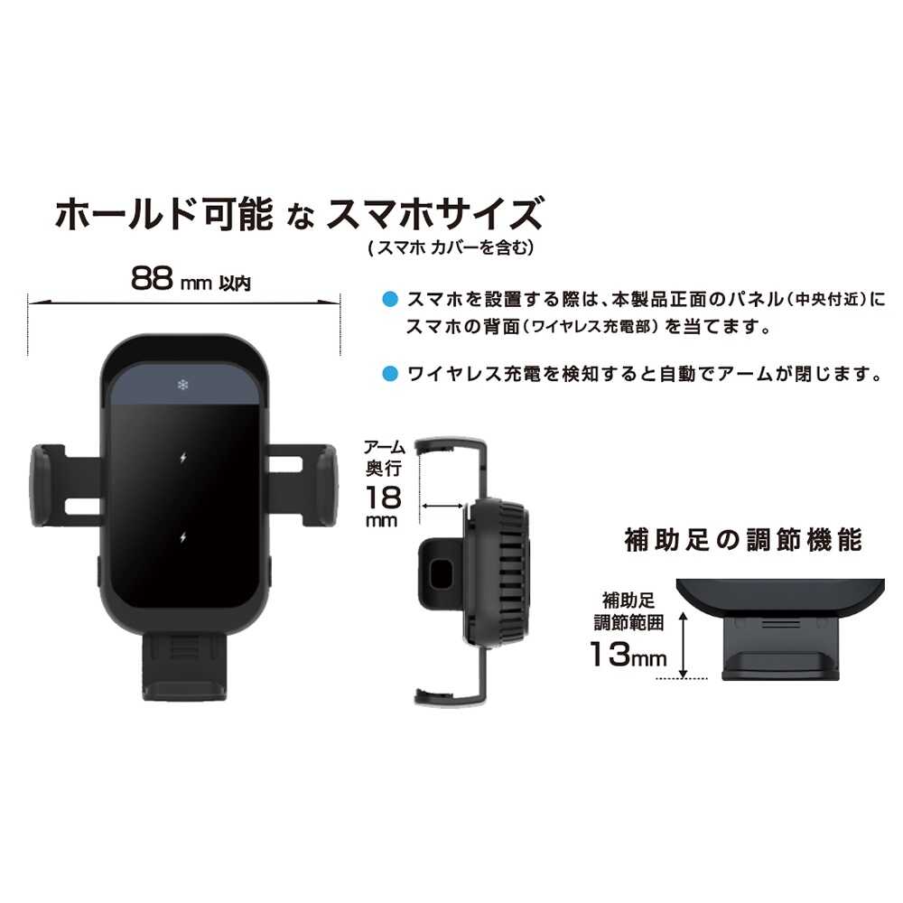 カシムラ 冷却機能付 自動開閉式 ワイヤレス充電ホルダー 吸盤取付 KW51 ブラック