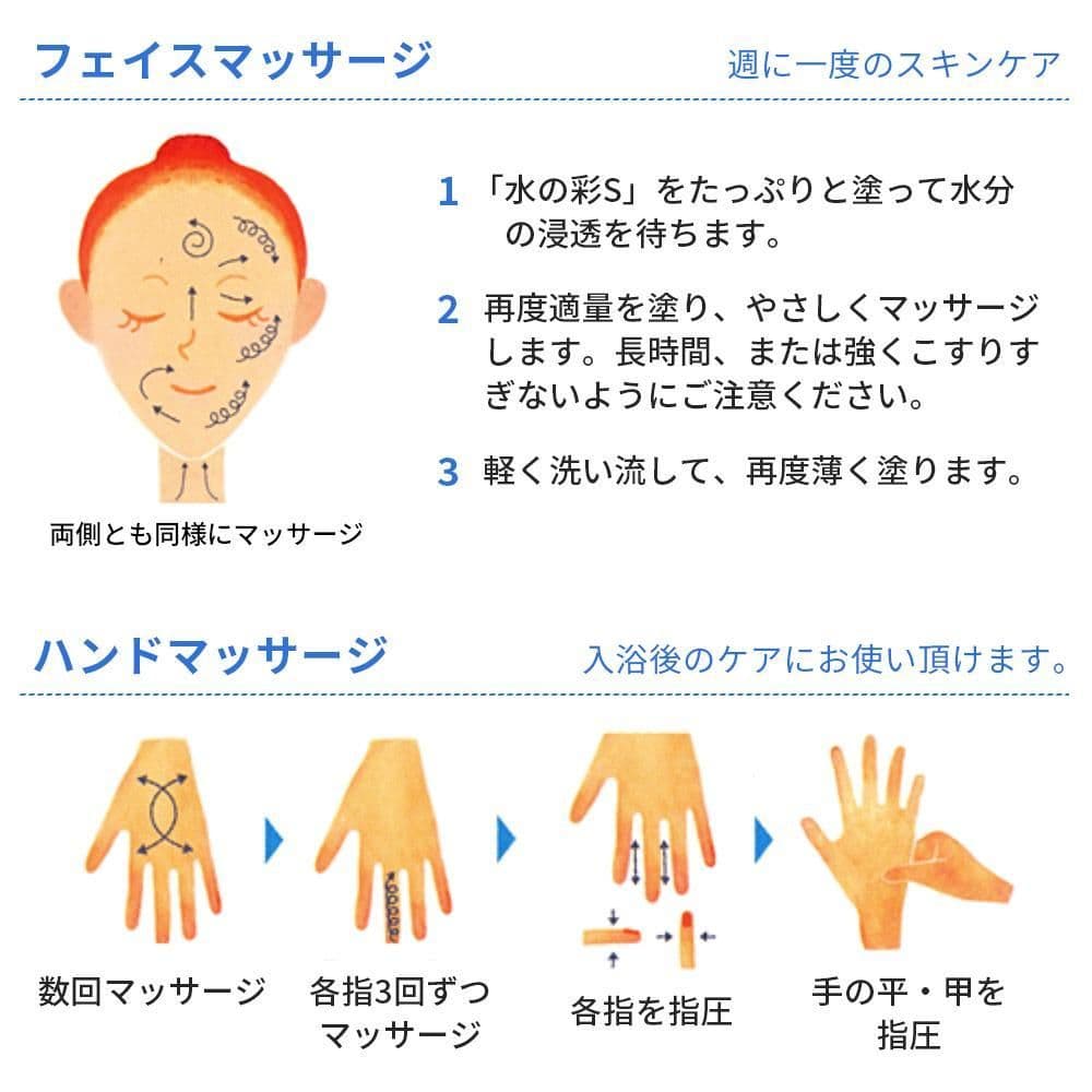 【医薬部外品】薬用ナチュールアクアクリーム 水の彩S しっとりタイプ 270g 【直送品】 返品・キャンセル・他商品と同時購入は不可