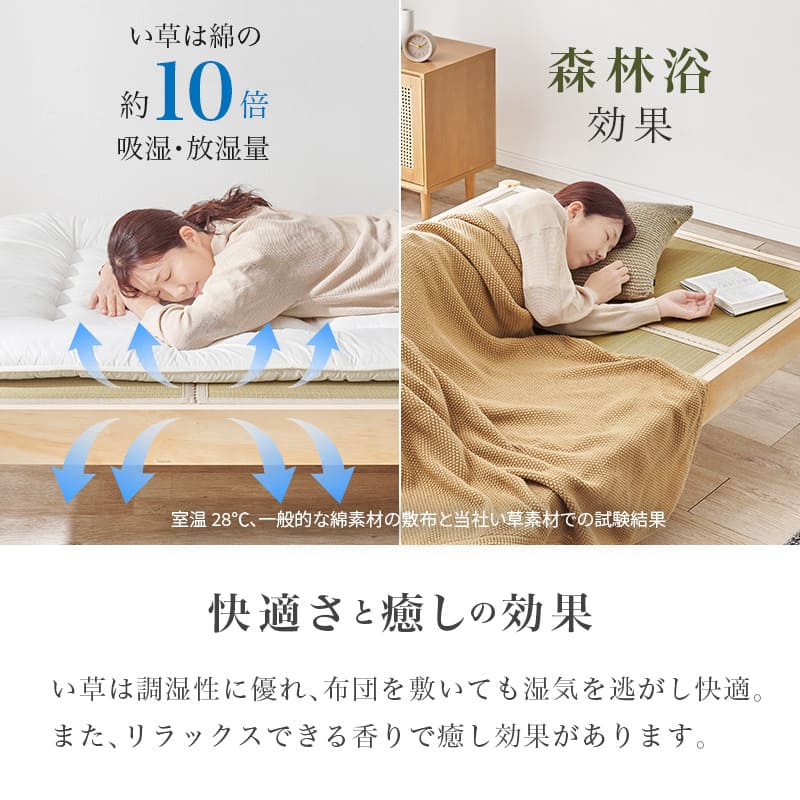 組立簡単 畳シングルベッド MB-5146S-NAクラマ 【直送品】 返品・キャンセル・他商品と同時購入は不可