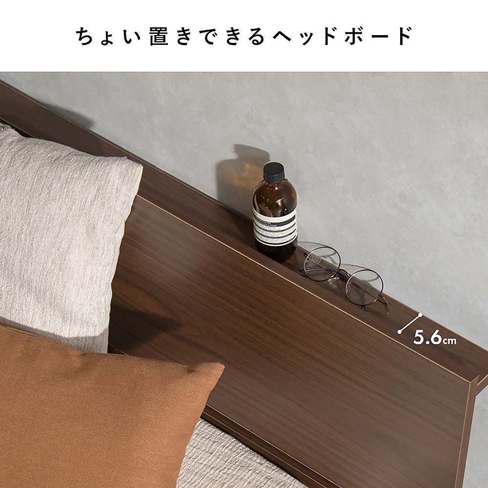 ステージベッド リルム D BED-T1600 ナチュラル 組立必要 【直送品】 返品・キャンセル・他商品と同時購入は不可