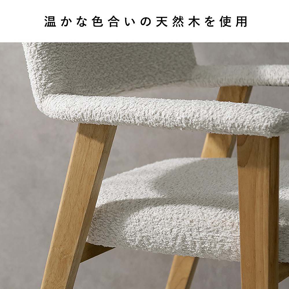 ダイニングチェア レヴォ 1脚 CH-C5979-1 グレー メーカー直送 ▼返品・キャンセル不可【他商品との同時購入不可】