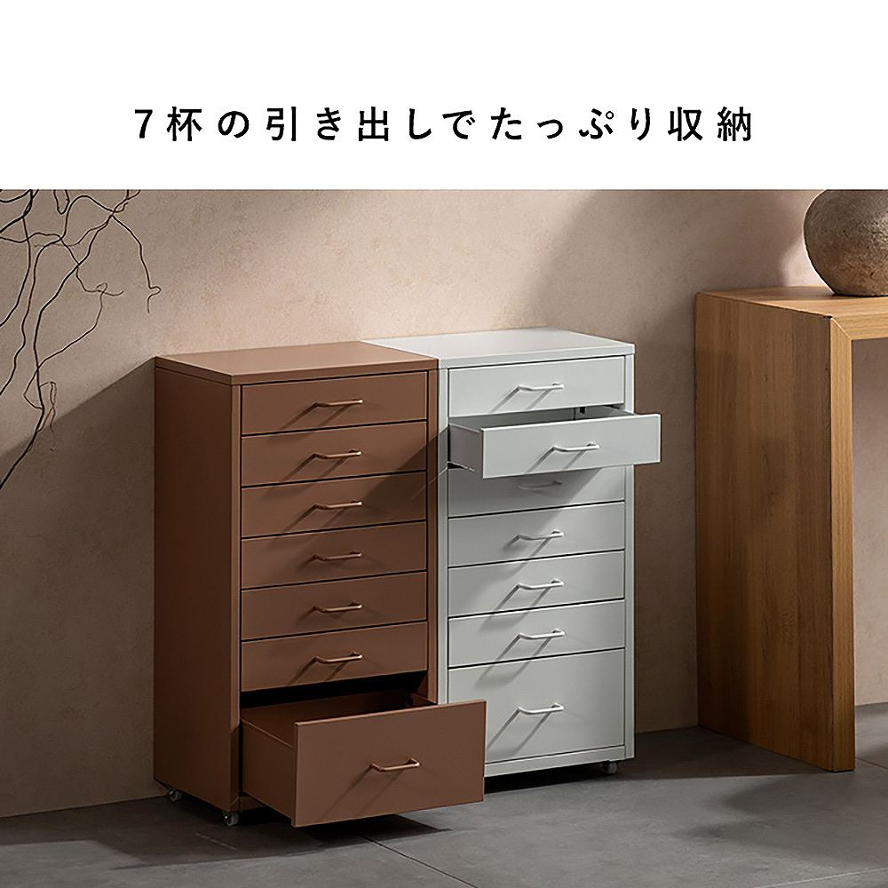 ドロワーキャビネット ムーン DCB-7S コーラルピンク メーカー直送 ▼返品・キャンセル不可【他商品との同時購入不可】