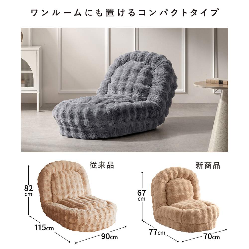 ふわとろソファベッド フール SF-1300 ホワイト メーカー直送 ▼返品・キャンセル不可【他商品との同時購入不可】