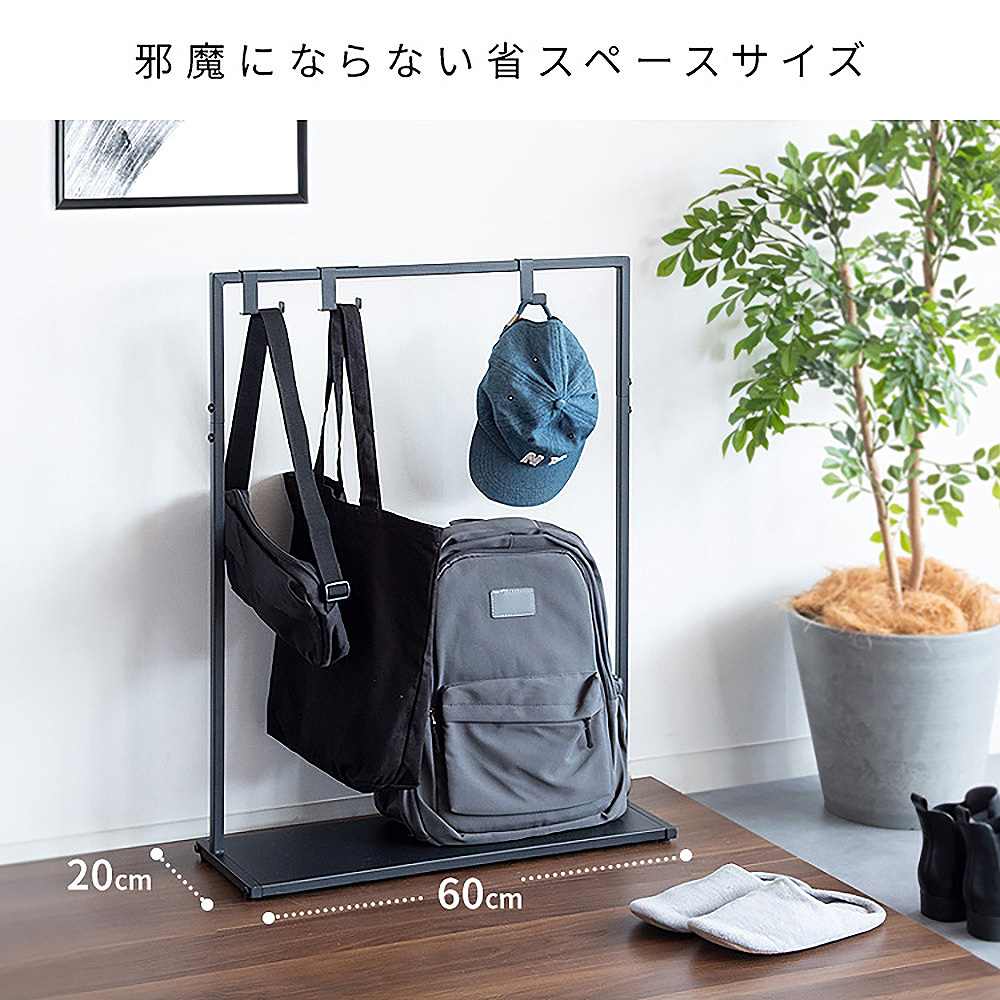 シンプルバッグハンガー テボーレ BHG-620 ホワイト メーカー直送 ▼返品・キャンセル不可【他商品との同時購入不可】