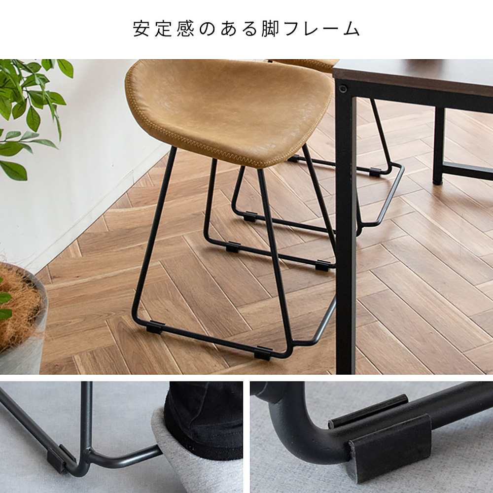 スツール フィラント KNC-K460P キャメル メーカー直送 ▼返品・キャンセル不可【他商品との同時購入不可】