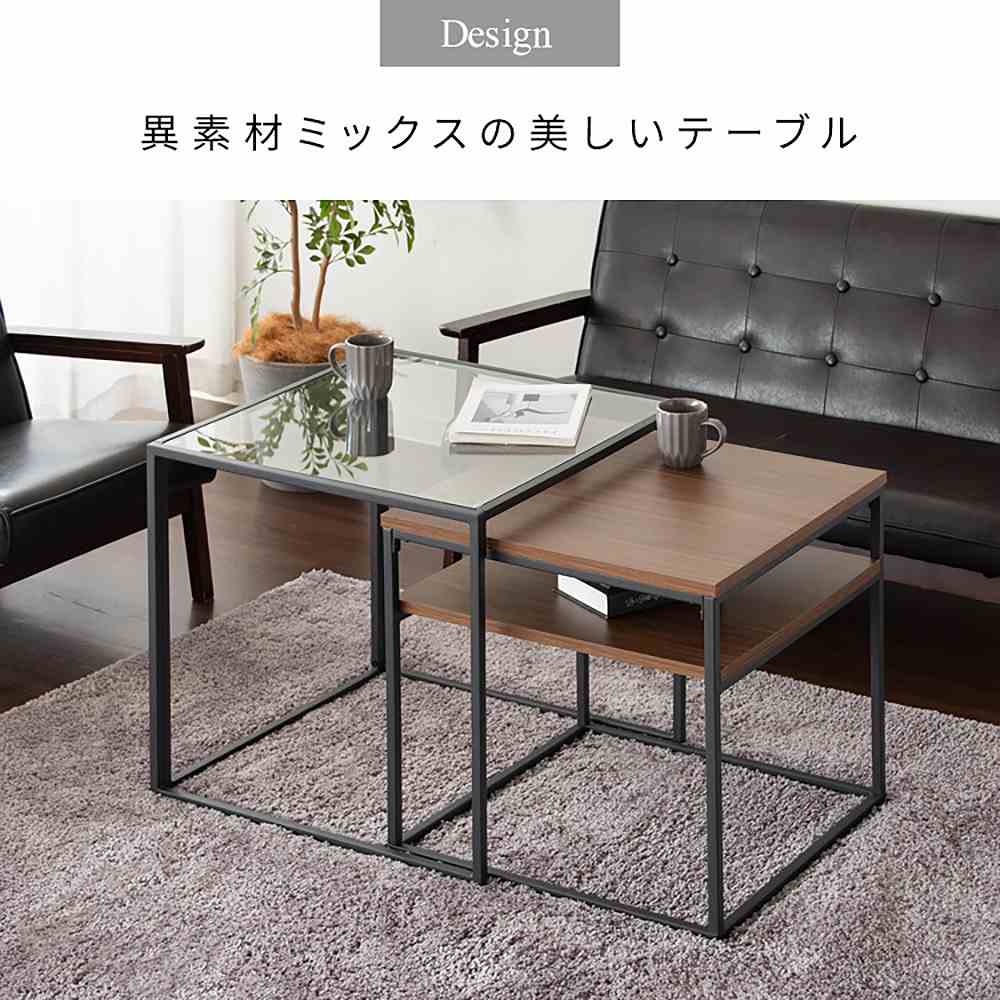 ネストセンターテーブル ポルカ NCT-M600 ブラウン メーカー直送 ▼返品・キャンセル不可【他商品との同時購入不可】