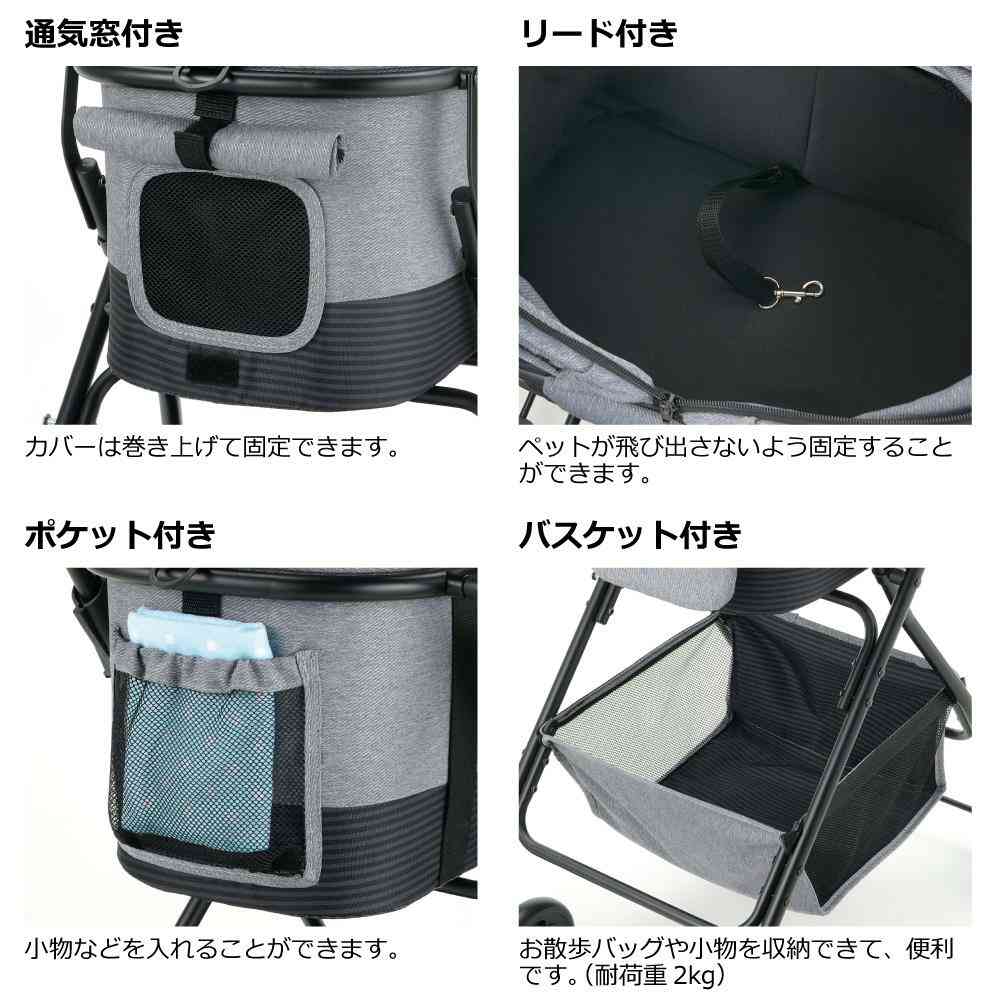ペットカート ミニモ グレー メーカー直送▼返品・キャンセル不可【他商品との同時購入不可】