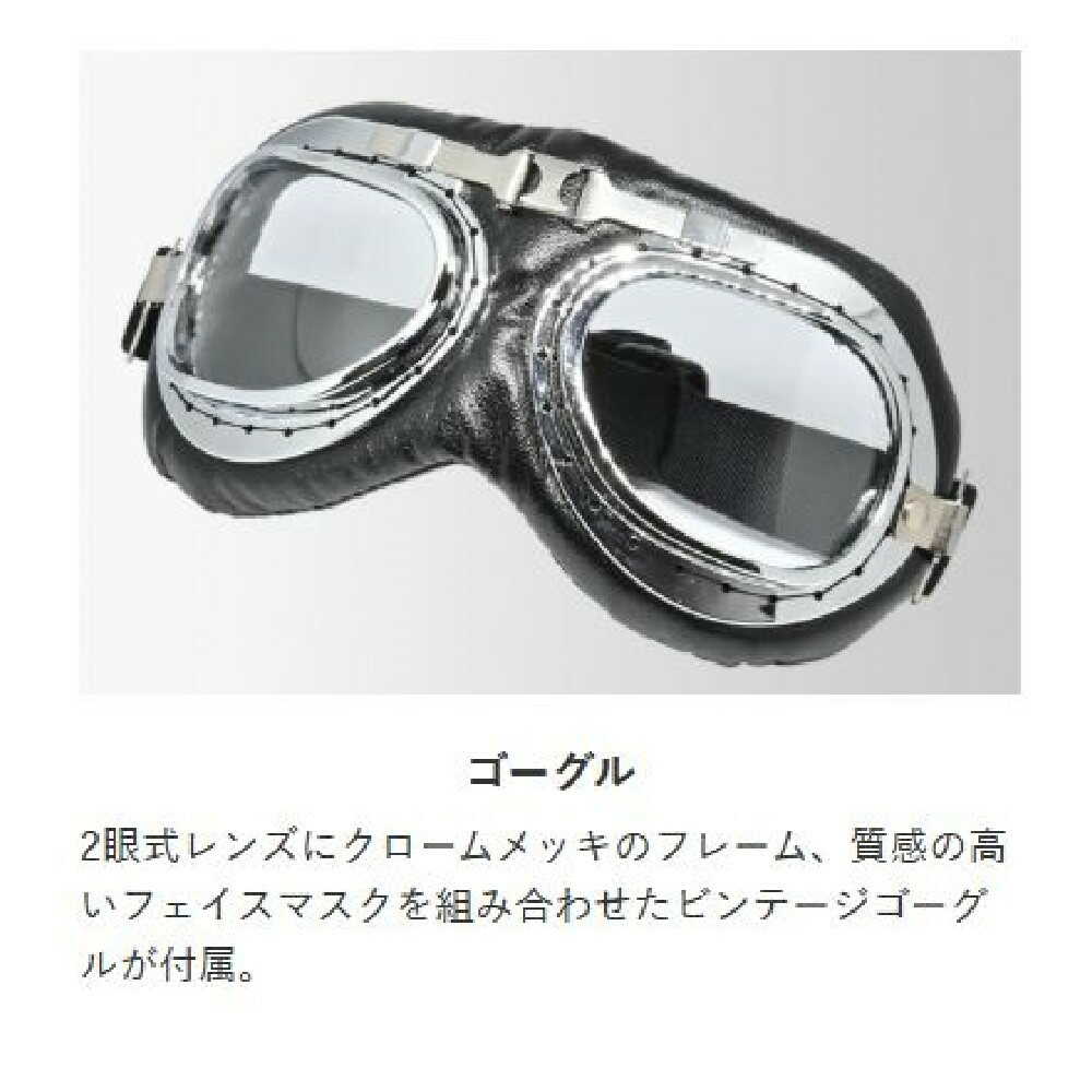 リ-ド工業 ビンテ-ジヘルメット マットブラック LL CR751MATBKLL マットブラック