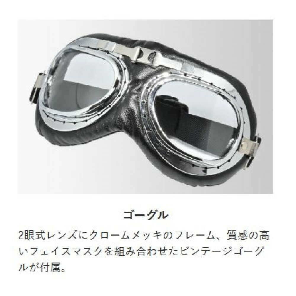 リ-ド工業 ビンテ-ジヘルメット マットブラック フリ- CR750MATBK マットブラック