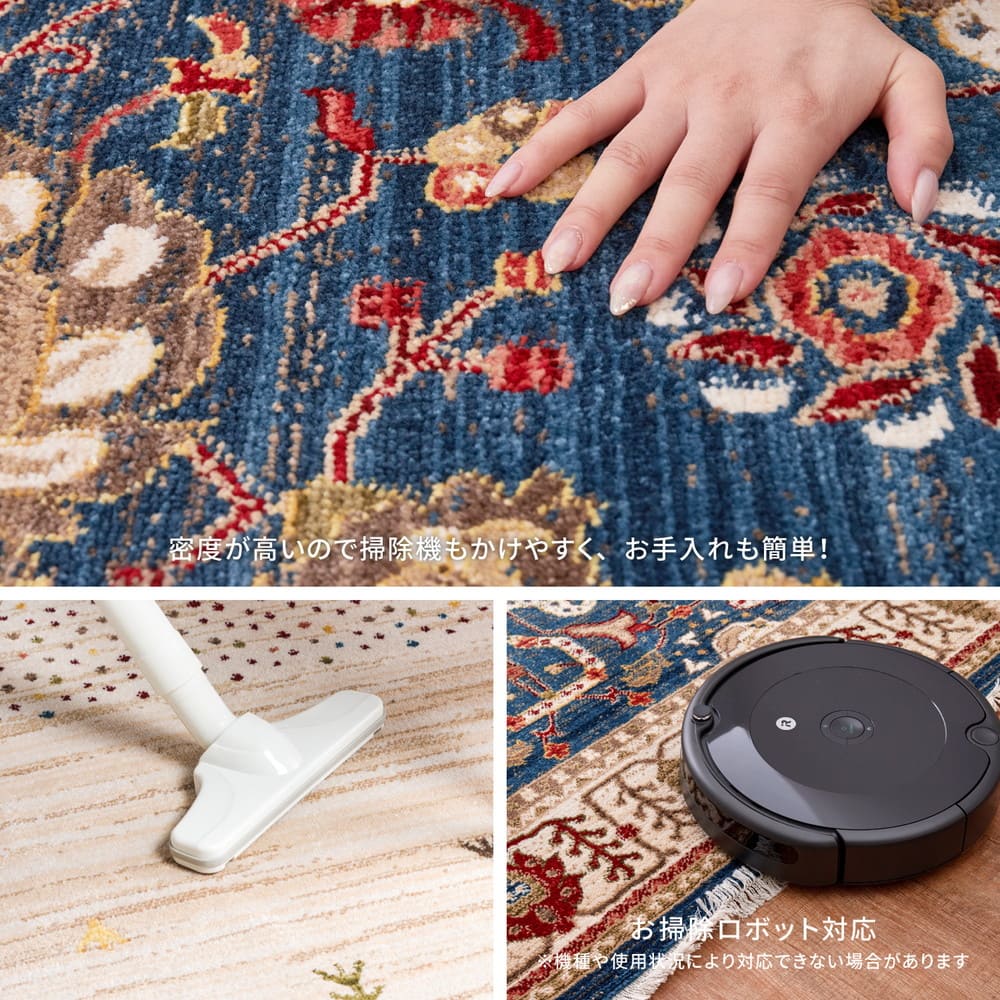 折り畳めるウィルトンラグ RAKKAS トワル 200×250cm メーカー直送 ▼返品・キャンセル不可【他商品との同時購入不可