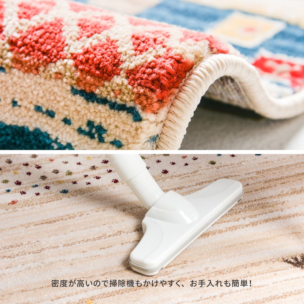 トルコ製 ウィルトン織の玄関マット RAKKAS 70×125cm メーカー直送 ▼返品・キャンセル不可【他商品との同時購入不可