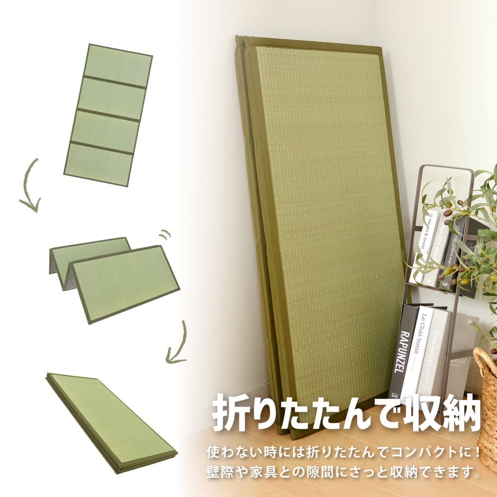 折り畳める 畳マットレス 鞍馬 ダブル 140×200 メーカー直送 ▼返品・キャンセル不可【他商品との同時購入不可】