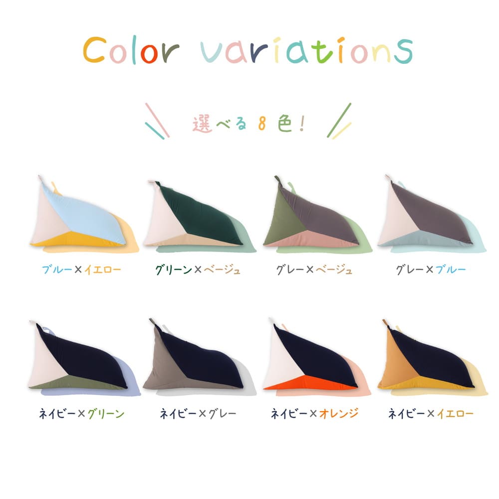 カラーが選べるリラックスビーズクッション グレー/ベージュ メーカー直送 ▼返品・キャンセル不可【他商品との同時購入不可】