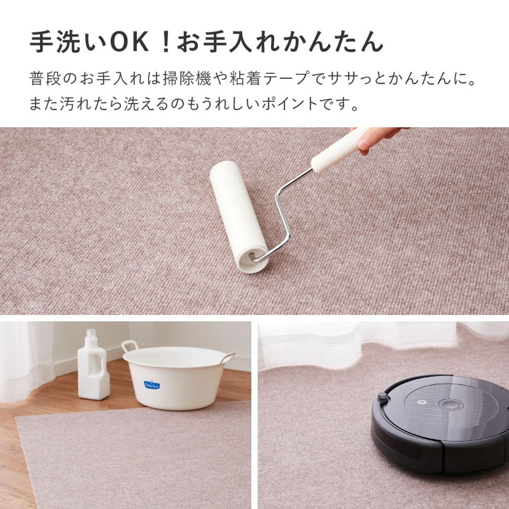 廊下カーペット ロングマット ピタロ ブラウン 90×400 メーカー直送 ▼返品・キャンセル不可【他商品との同時購入不可】