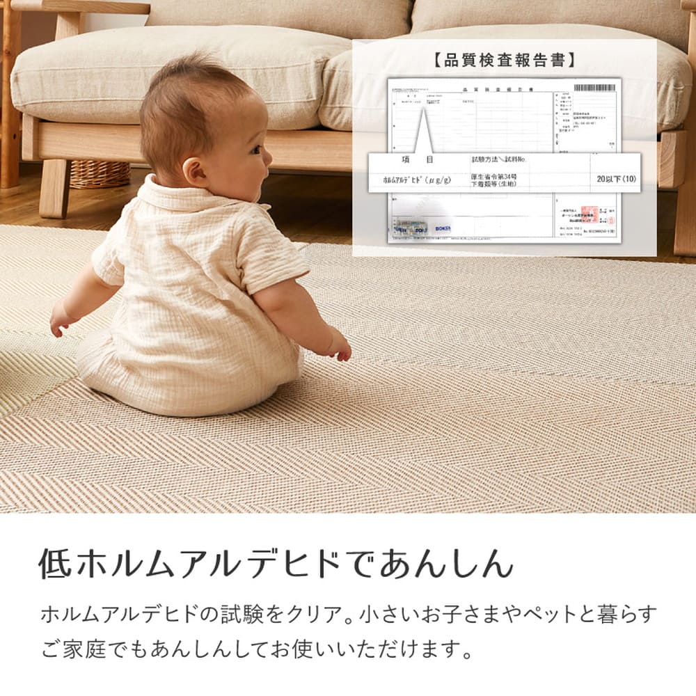 ファブリック置き畳 ボーナ 同色9枚組 GR 82×82×2.5cm メーカー直送 ▼返品・キャンセル不可【他商品と同時購入不可