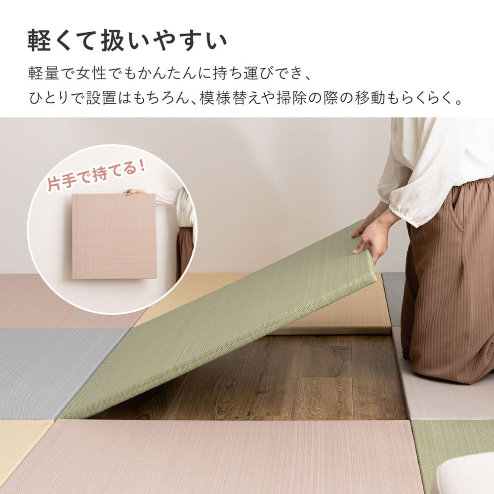 水拭きできる い草風置き畳 おぼろ ピンク 同色12枚組 【直送品】 返品・キャンセル・他商品と同時購入は不可