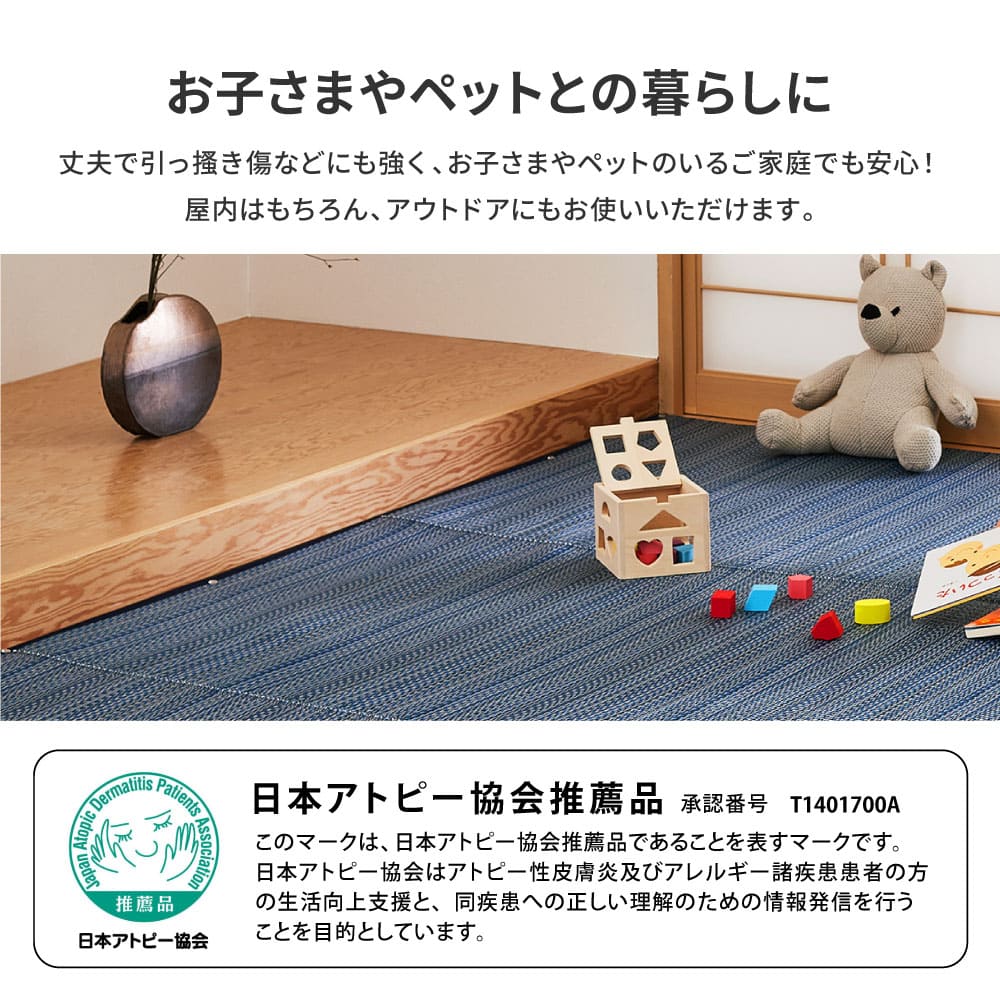 洗えるい草風カーペット ライアン 36間6畳 グリーン メーカー直送 ▼返品・キャンセル不可【他商品との同時購入不可】