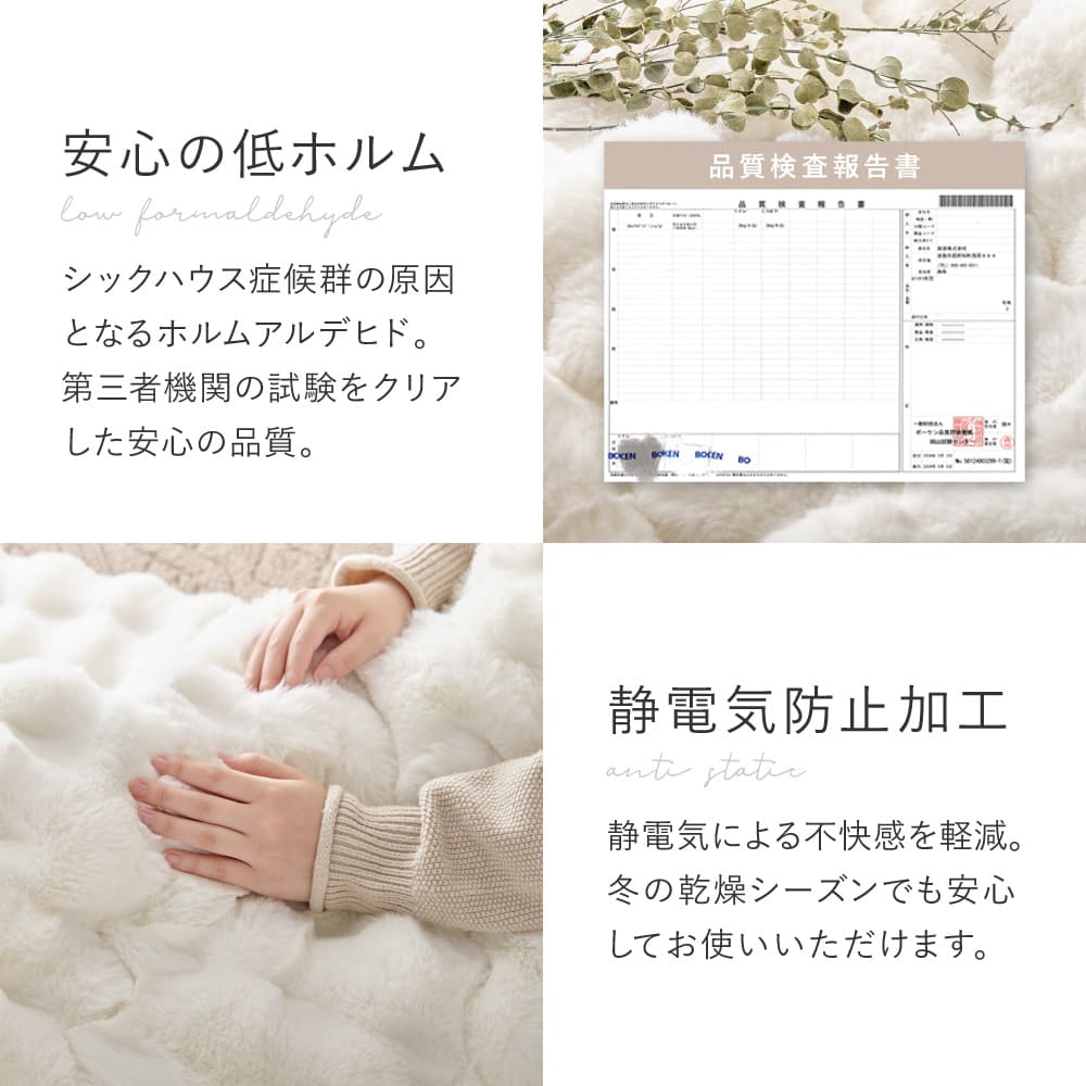 こたつ布団 ルナ 約190×190cm グレー メーカー直送 ▼返品・キャンセル不可【他商品との同時購入不可】