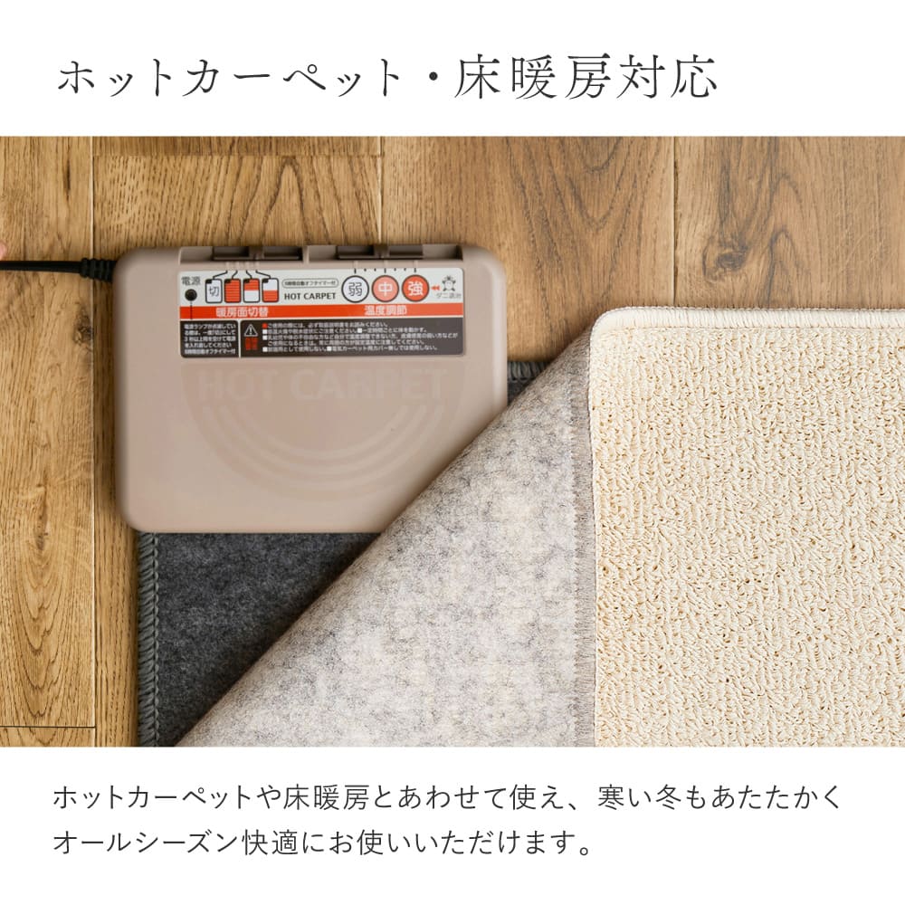 オーガニックコットンの日本製ラグ アイボリー 185×185 メーカー直送 ▼返品・キャンセル不可【他商品との同時購入不可】