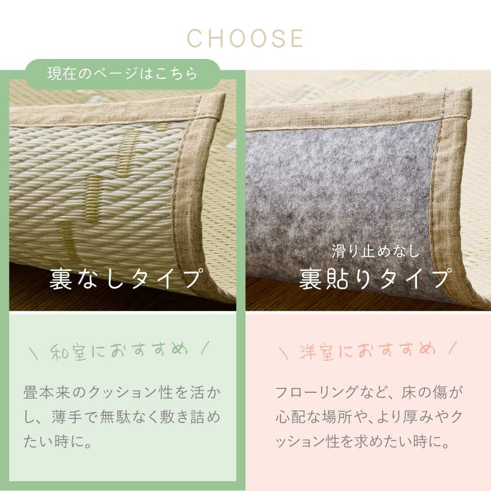 洗えるい草風カーペット モンド 江戸間8畳 ピンク メーカー直送 ▼返品・キャンセル不可【他商品との同時購入】