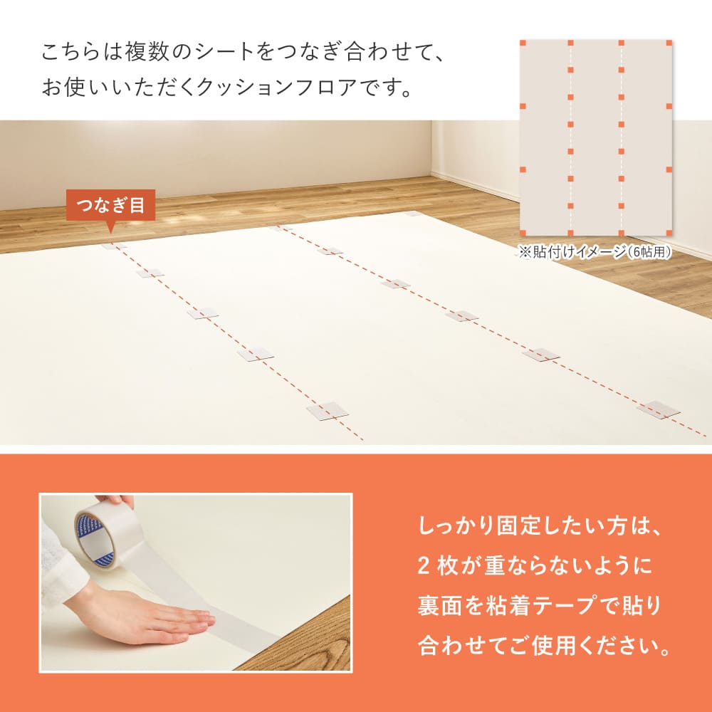 クッションフロア 6帖 サンドストーン メーカー直送 ▼返品・キャンセル不可【他商品との同時購入】