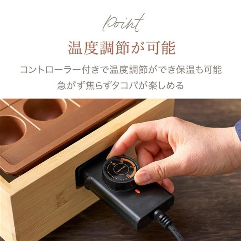 アピックス たこ焼きマイスター ATM-818 大玉 高火力 1200W 18穴 バンブー 1台