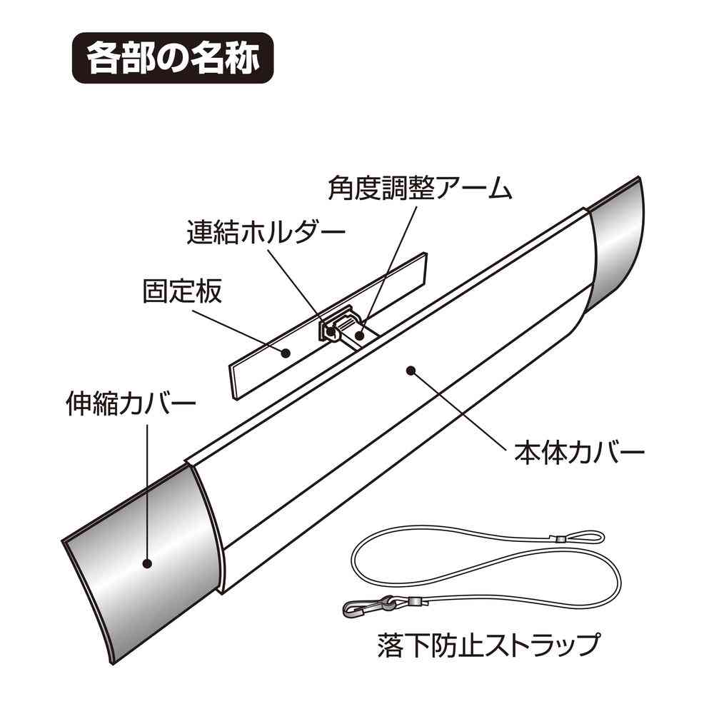 伊勢藤 エアコン風よけカバー ホワイト I478 ホワイト