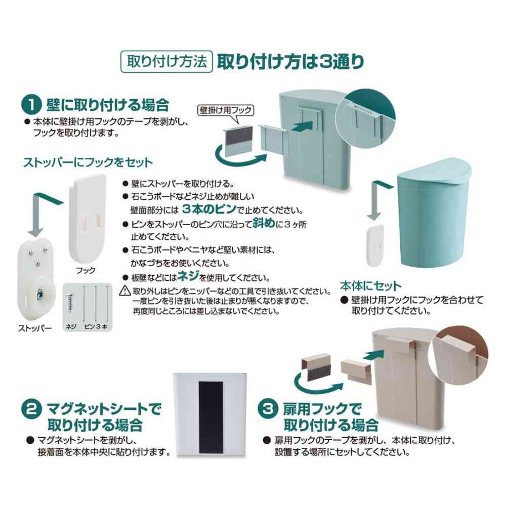 伊勢藤 メルナミニ I-606 ミントグリーン