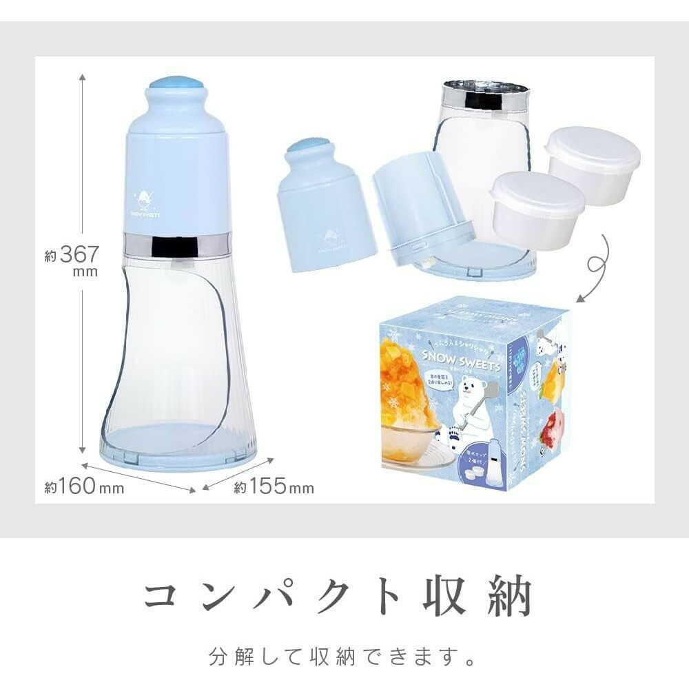 ゼピール かき氷器 DSI-W100P-BL 1台 スノーブル―