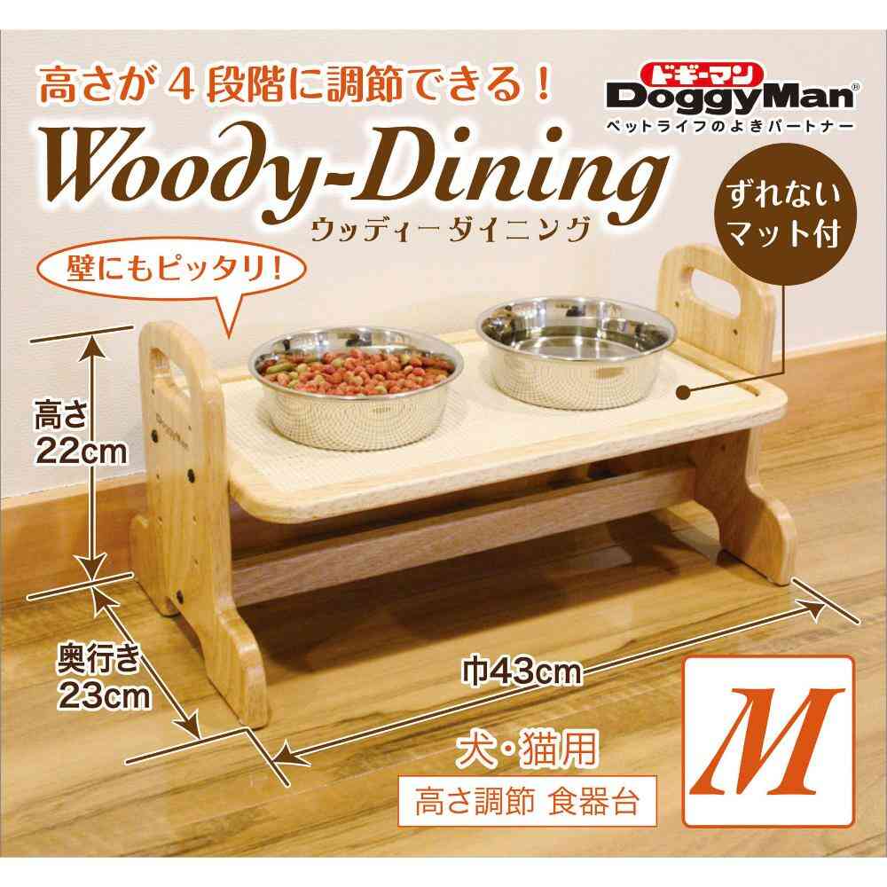 ウッディーダイニング M メーカー直送▼返品・キャンセル不可【他商品との同時購入不可】