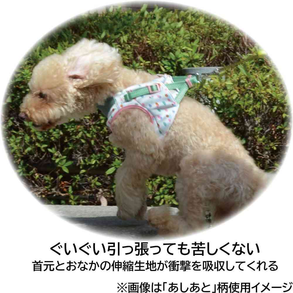 HL09 おそとたんけんウェアハーネス S あしあと メーカー直送 ▼返品・キャンセル不可【他商品との同時購入不可】