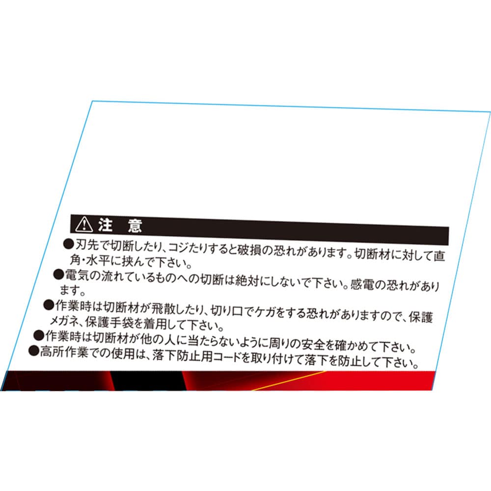 アルミボルトクリッパー350 SBC-S350SI メーカー直送 ▼返品・キャンセル不可【他商品との同時購入不可】