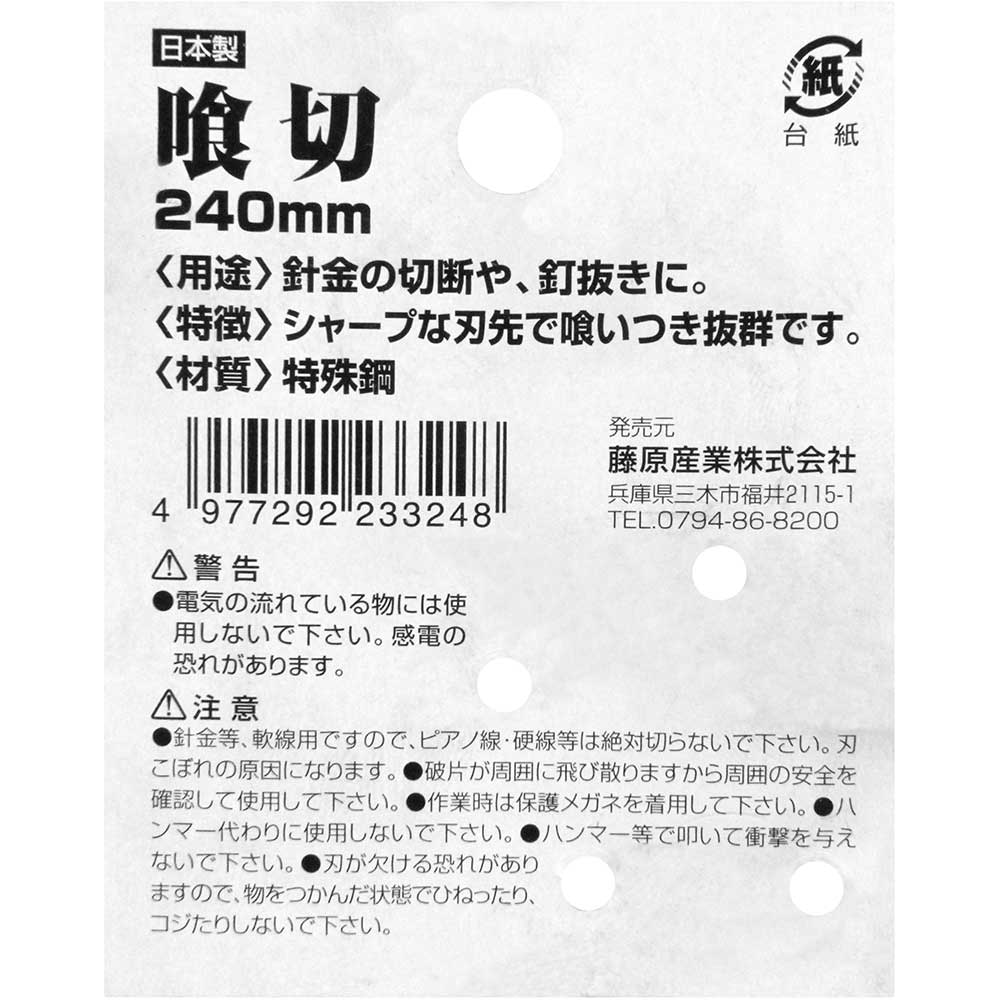 骨齧り　神河物語　日本語版foil 骨齧り 神河物語 日本語版foil 【公式通販】