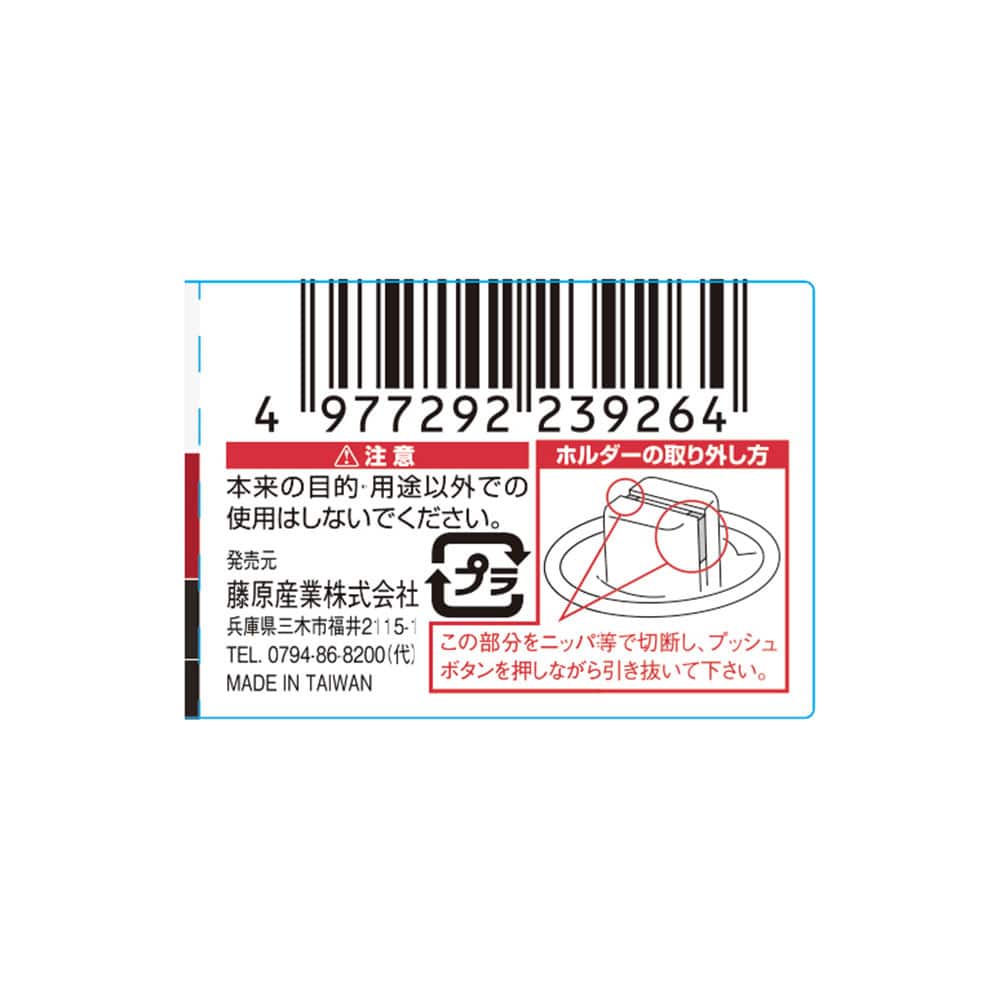 伸縮式ラチェットハンドル SRH3CZ メーカー直送 ▼返品・キャンセル不可【他商品との同時購入不可】