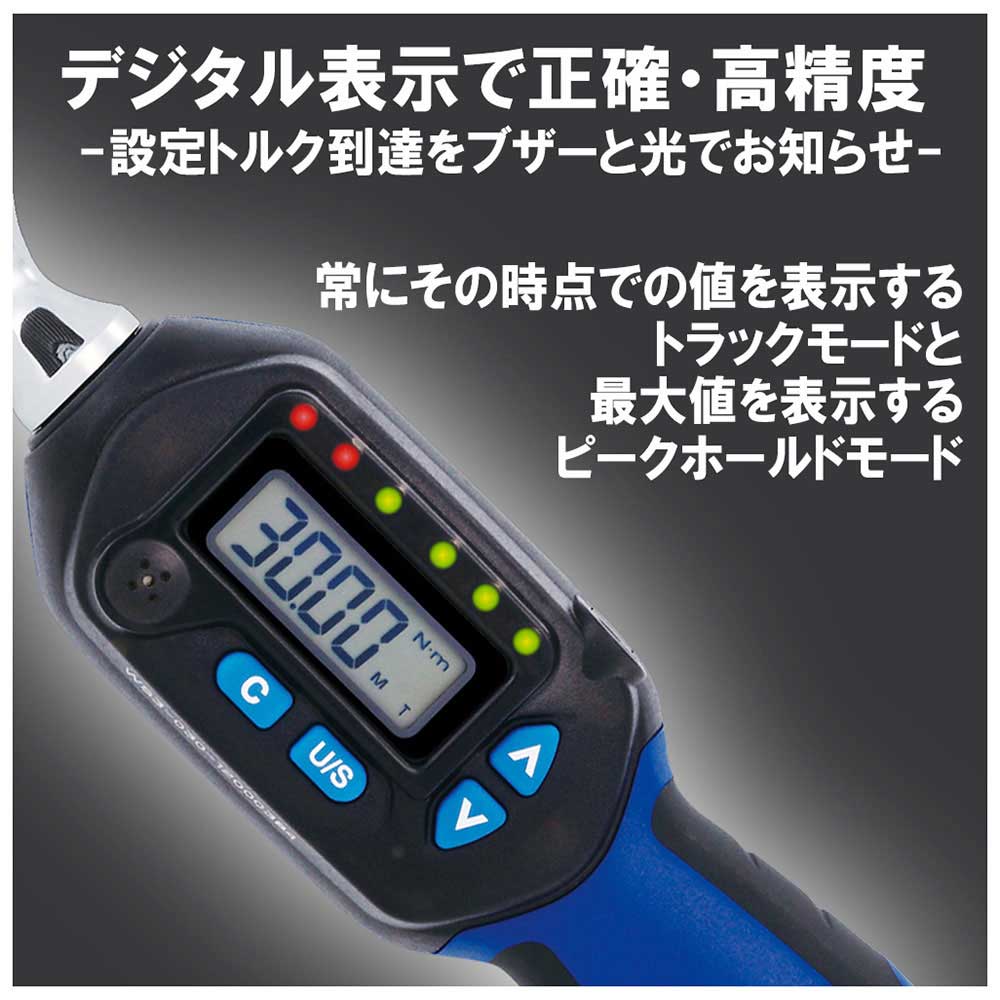 デジタルトルクレンチ SDT3-030 メーカー直送 ▼返品・キャンセル不可【他商品との同時購入不可】