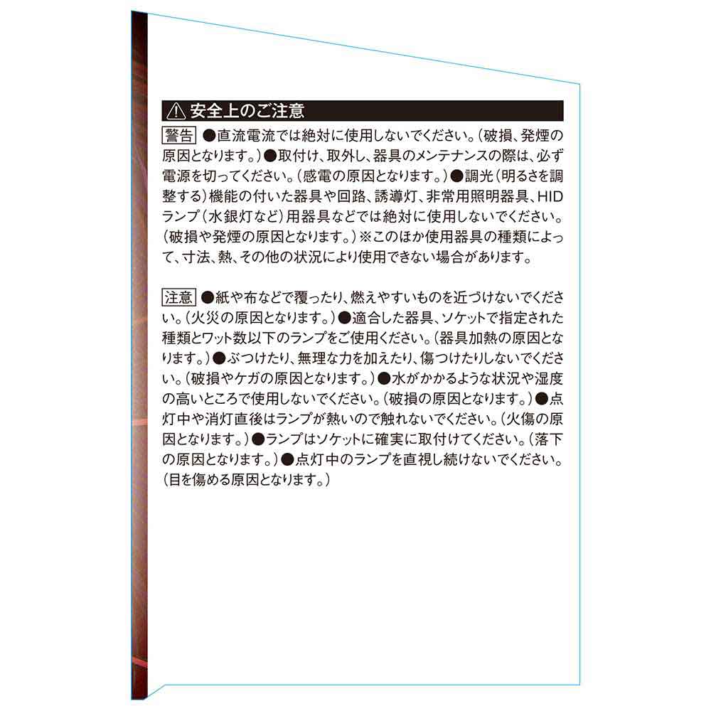 リーフライト替球 60W LDA-60-DG-SK メーカー直送 ▼返品・キャンセル不可【他商品との同時購入不可】