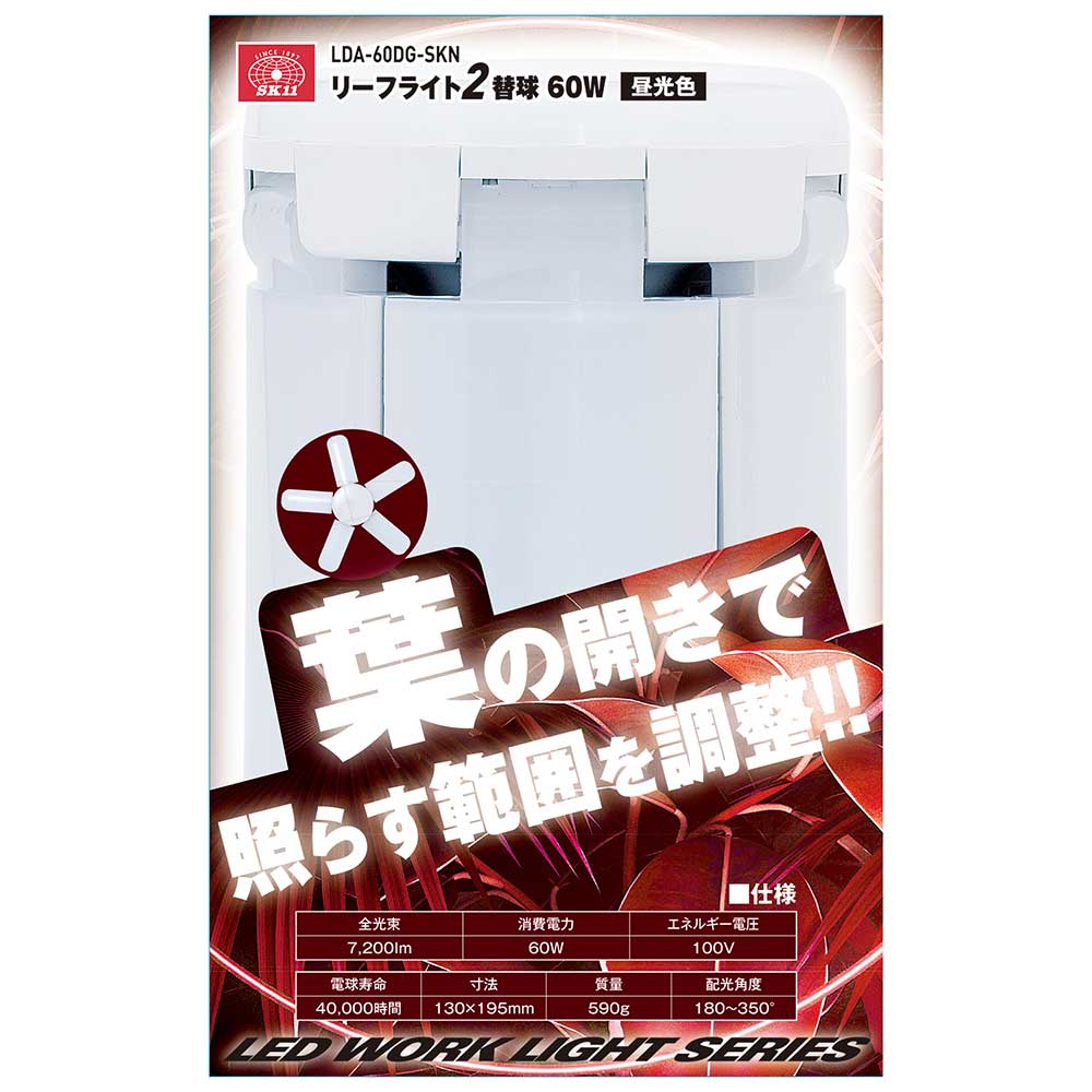 リーフライト替球 60W LDA-60DG-SKN メーカー直送 ▼返品・キャンセル不可【他商品との同時購入不可】