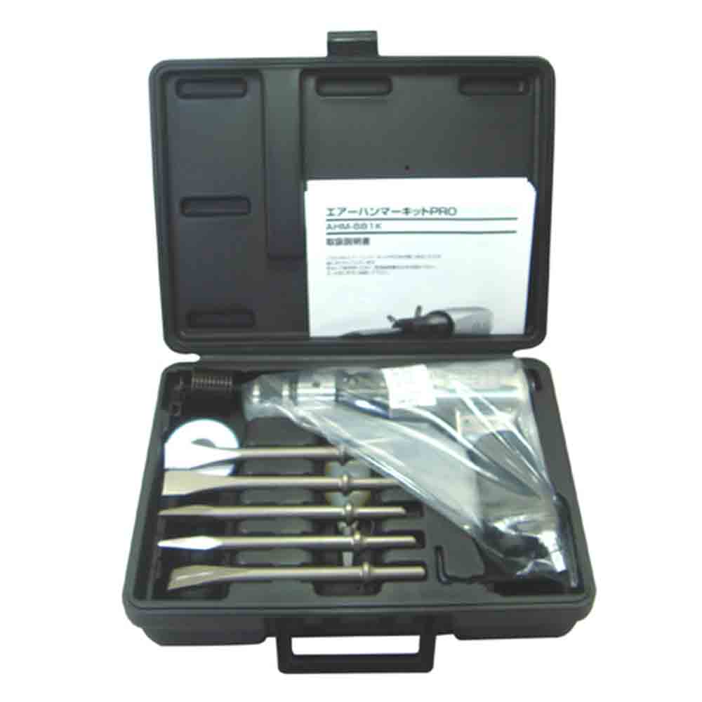 エアハンマーPRO AHM-881K メーカー直送 ▼返品・キャンセル不可【他商品との同時購入不可】