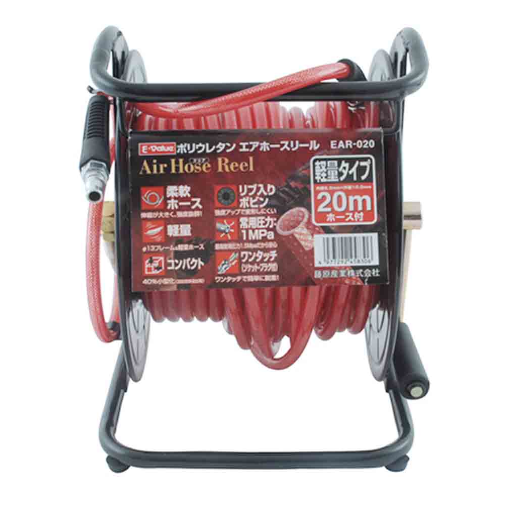 エアホースリール 軽量20m EAR-020 メーカー直送 ▼返品・キャンセル不可【他商品との同時購入不可】