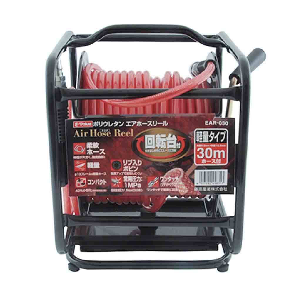 エアホースリール 回転30m EAR-030 メーカー直送 ▼返品・キャンセル不可【他商品との同時購入不可】