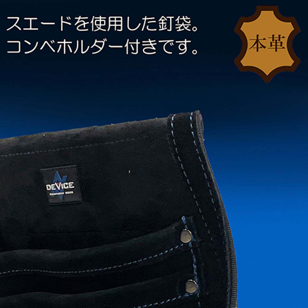 スエード腰釘袋3段 DVC-KZ26 メーカー直送 ▼返品・キャンセル不可【他商品との同時購入不可】