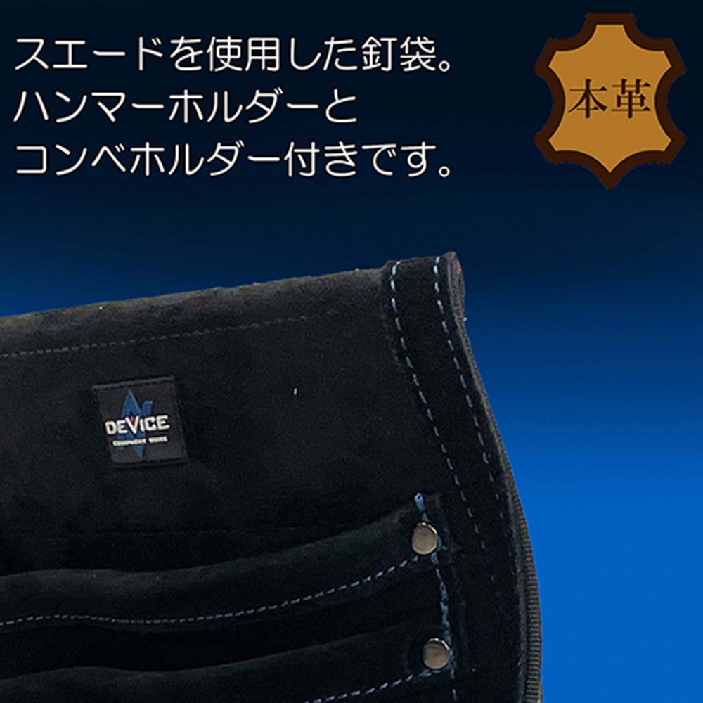 スエード腰釘袋3段 DVC-KZ27 メーカー直送 ▼返品・キャンセル不可【他商品との同時購入不可】