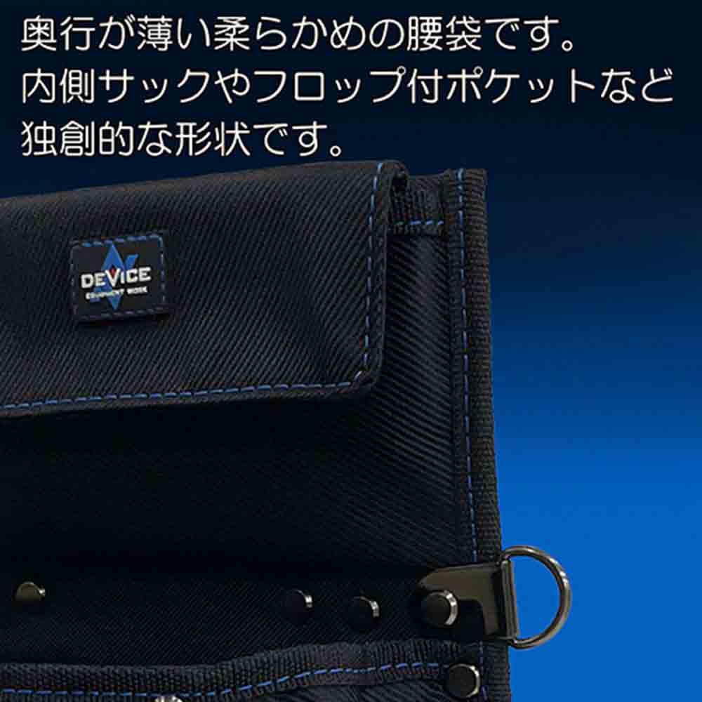 マルチウエストバッグ DVC-S13 メーカー直送 ▼返品・キャンセル不可【他商品との同時購入不可】