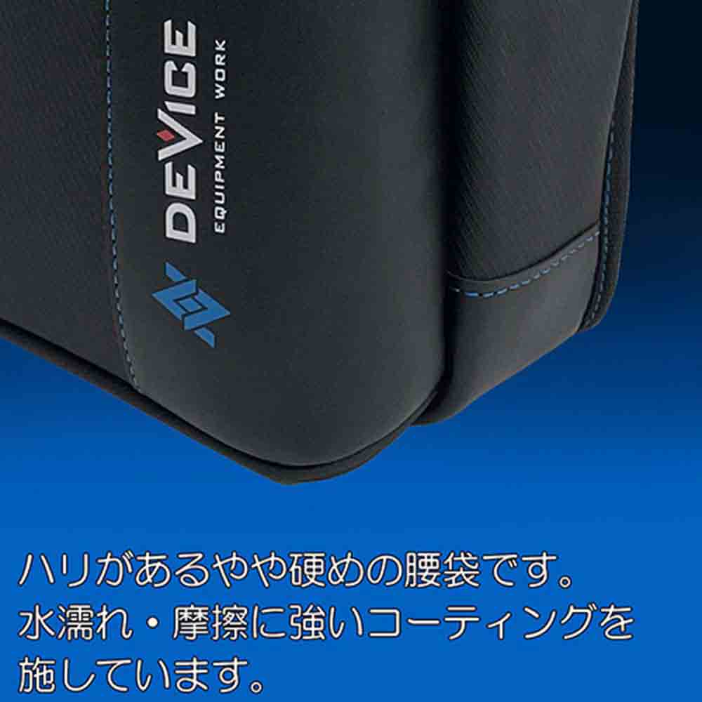 腰袋3段ホルダー付き DVC-JY9 メーカー直送 ▼返品・キャンセル不可【他商品との同時購入不可】