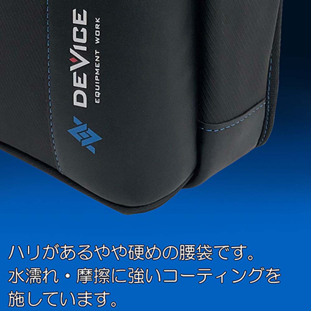 腰袋 ポケット付き DVC-JY10 メーカー直送 ▼返品・キャンセル不可【他商品との同時購入不可】