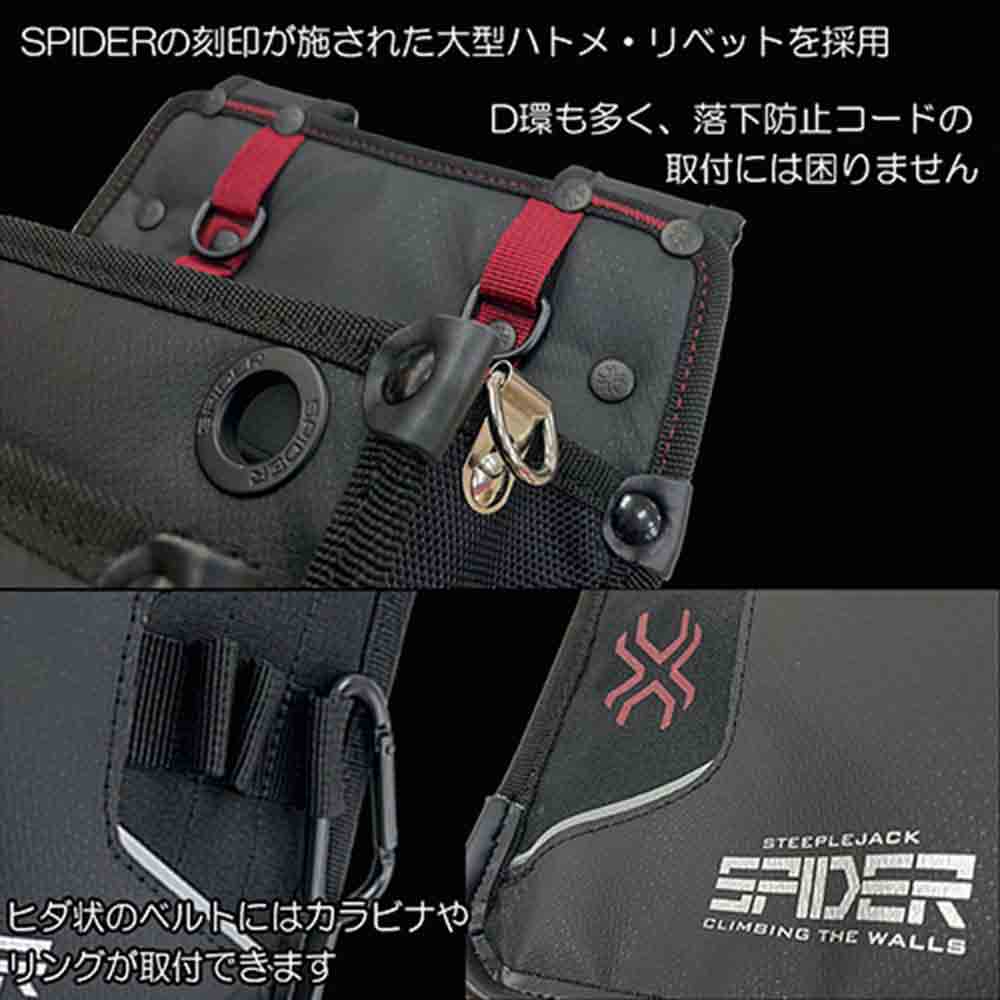 鳶用腰袋Mインナーポケット付 SPD-HG7-JY メーカー直送 ▼返品・キャンセル不可【他商品との同時購入不可】