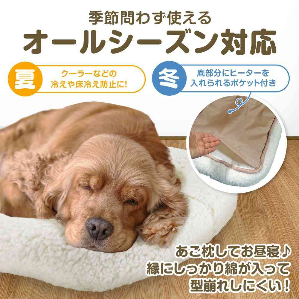 ペットプロ マイライフベッド Sサイズ ホワイト メーカー直送▼返品・キャンセル不可【他商品との同時購入不可】