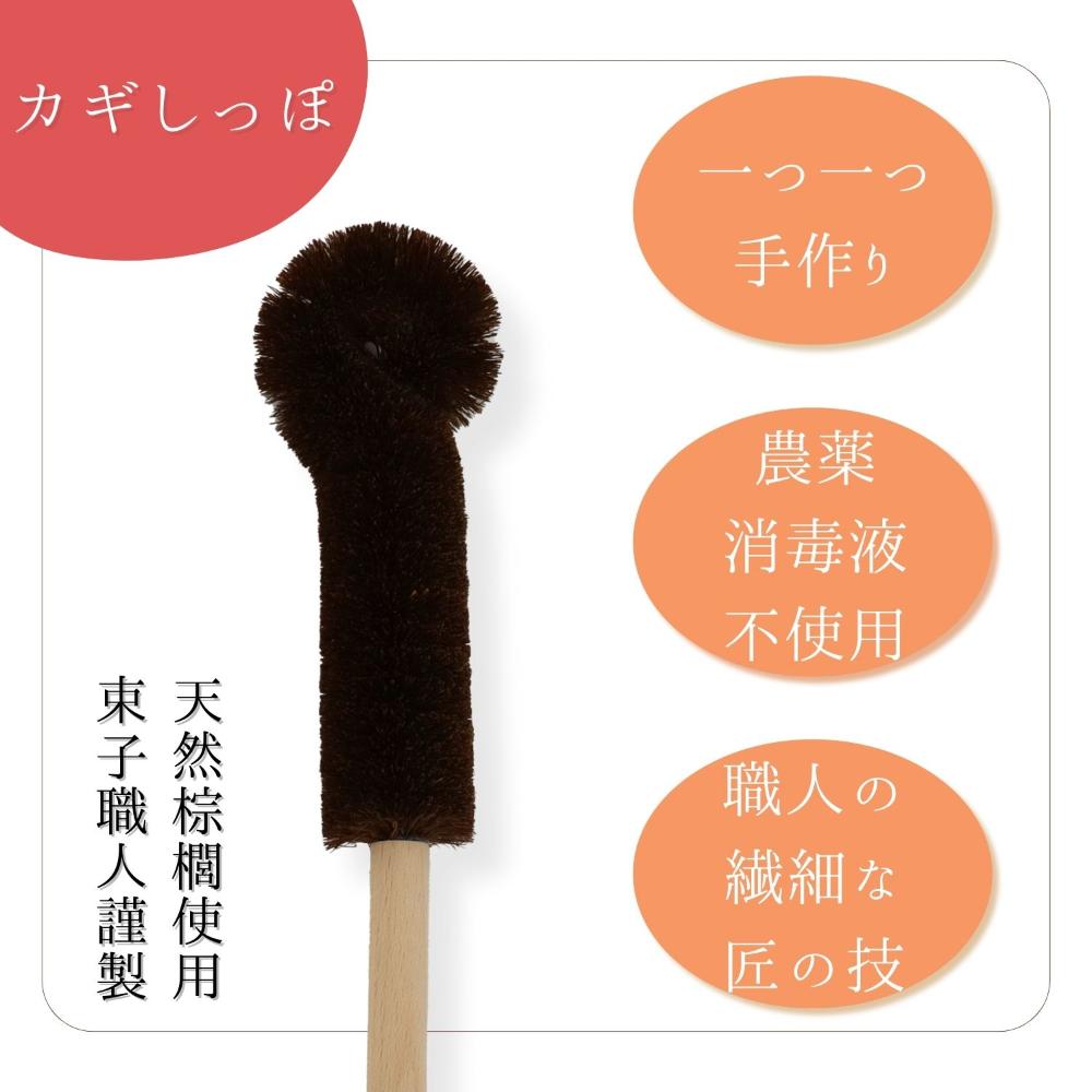 ねこがくれ 猫が喜ぶマッサージ毛取りブラシ ながいカギしっぽ メーカー直送▼返品・キャンセル不可【他商品との同時購入不可】