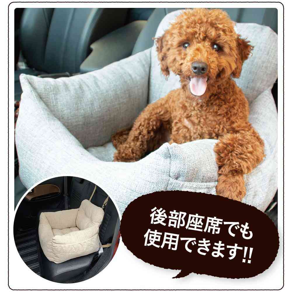 HappyDays 2wayドライブベッド ベージュ メーカー直送 ▼返品・キャンセル不可【他商品との同時購入不可】